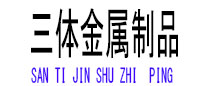 岑巩光伏配件
