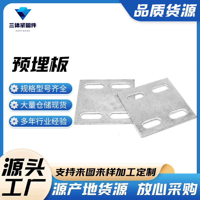 岑巩三体金属制品